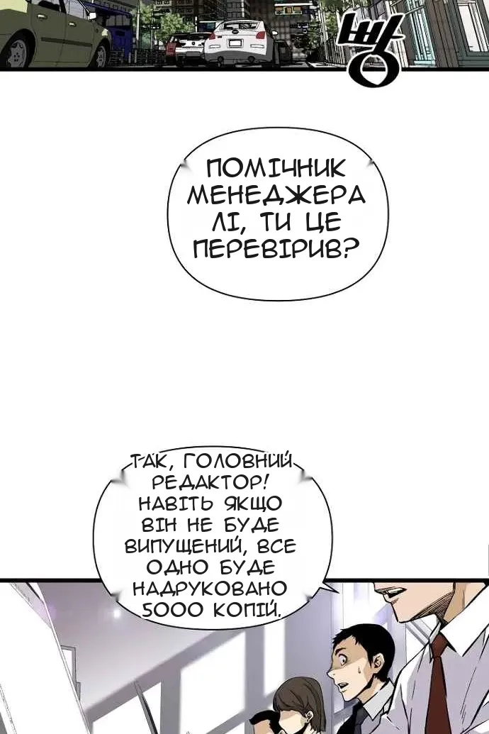 Сторінка 20