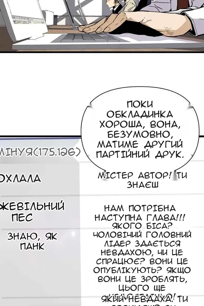 Сторінка 21