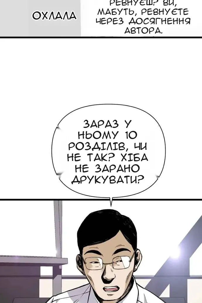 Сторінка 22