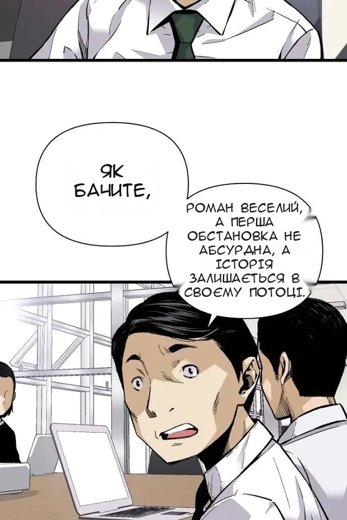 Сторінка 23