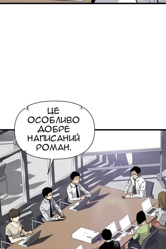 Сторінка 24