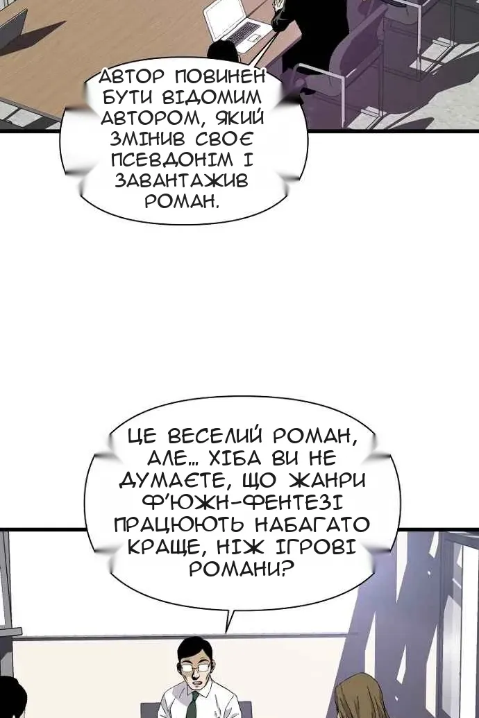 Сторінка 25