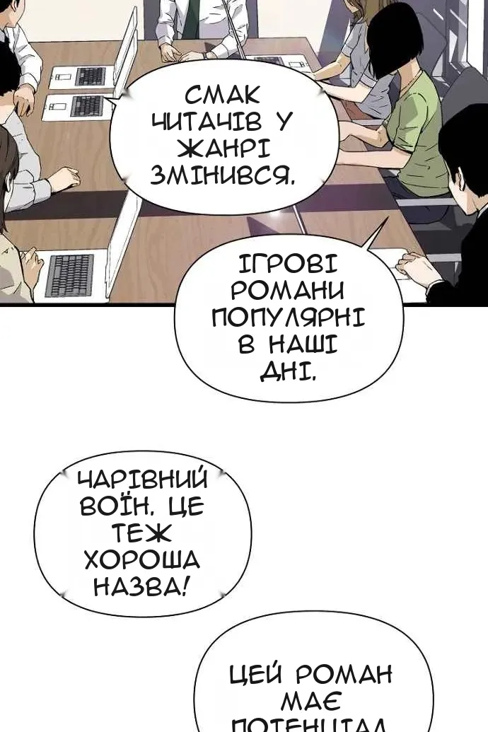 Сторінка 26