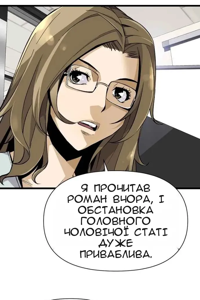 Сторінка 28