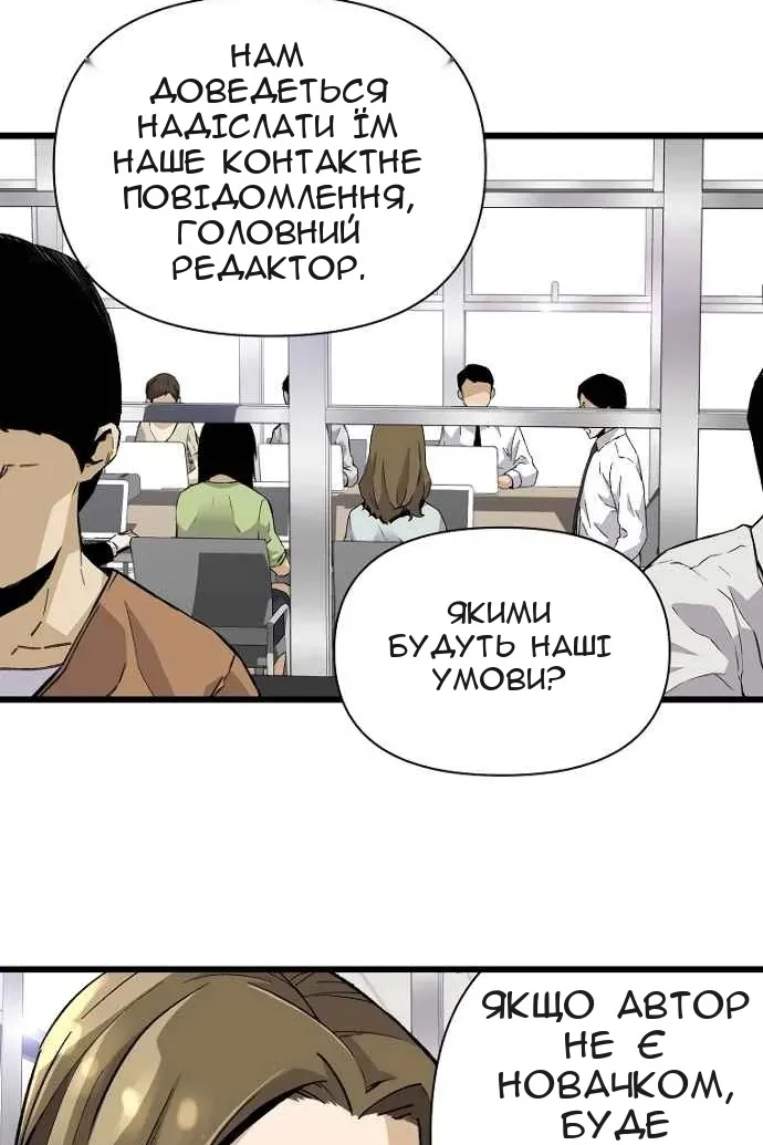Сторінка 29