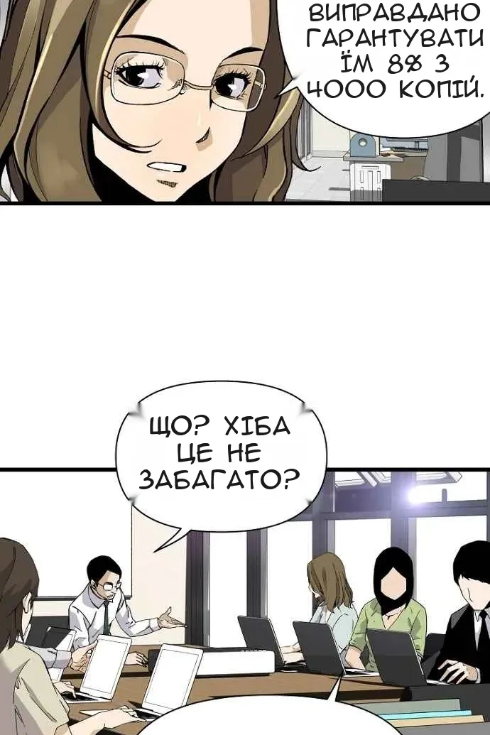 Сторінка 30