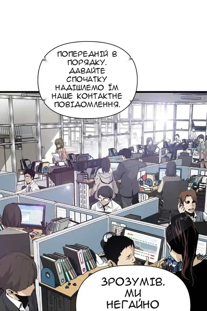 Сторінка 32