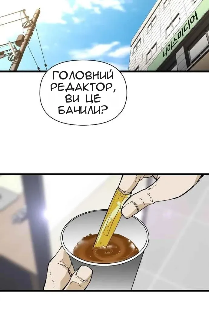 Сторінка 34