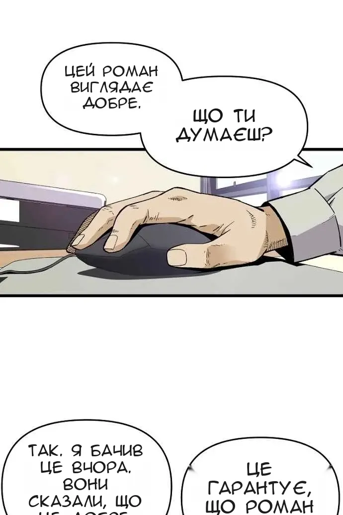 Сторінка 35