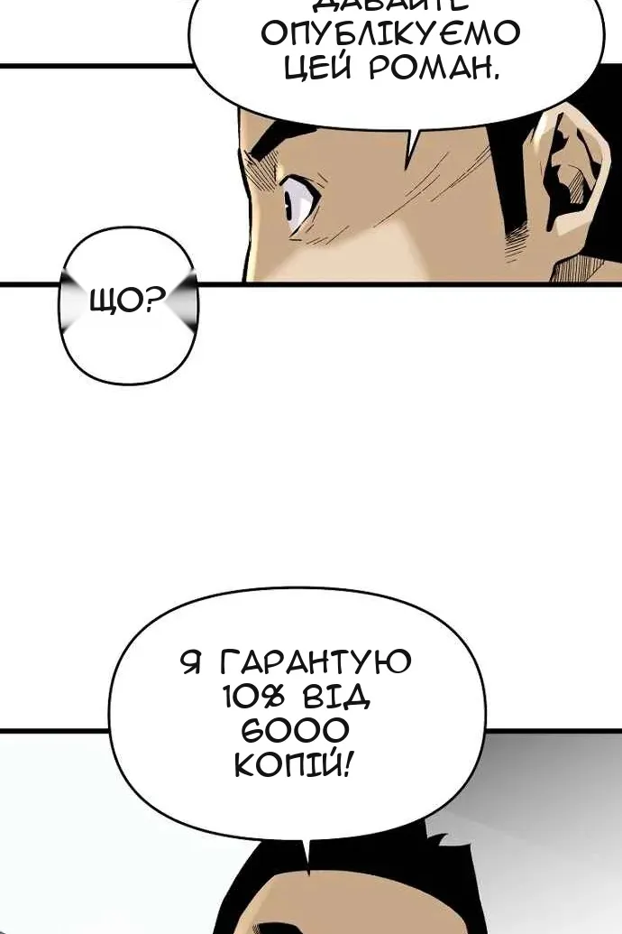 Сторінка 37