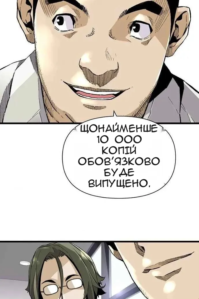 Сторінка 40