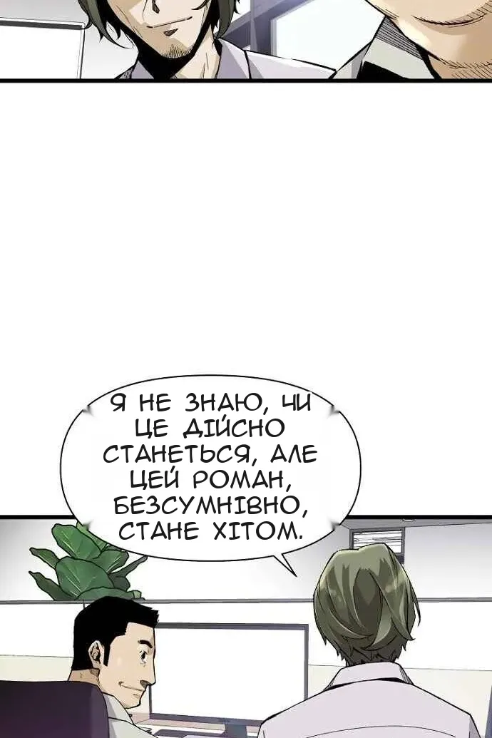 Сторінка 41