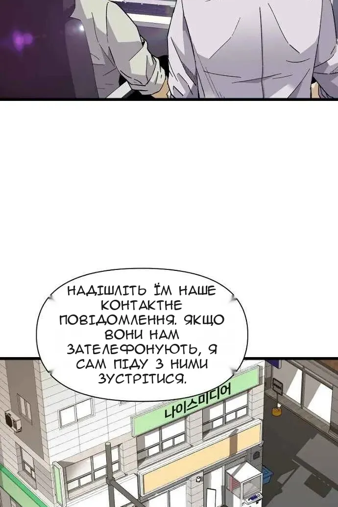 Сторінка 42