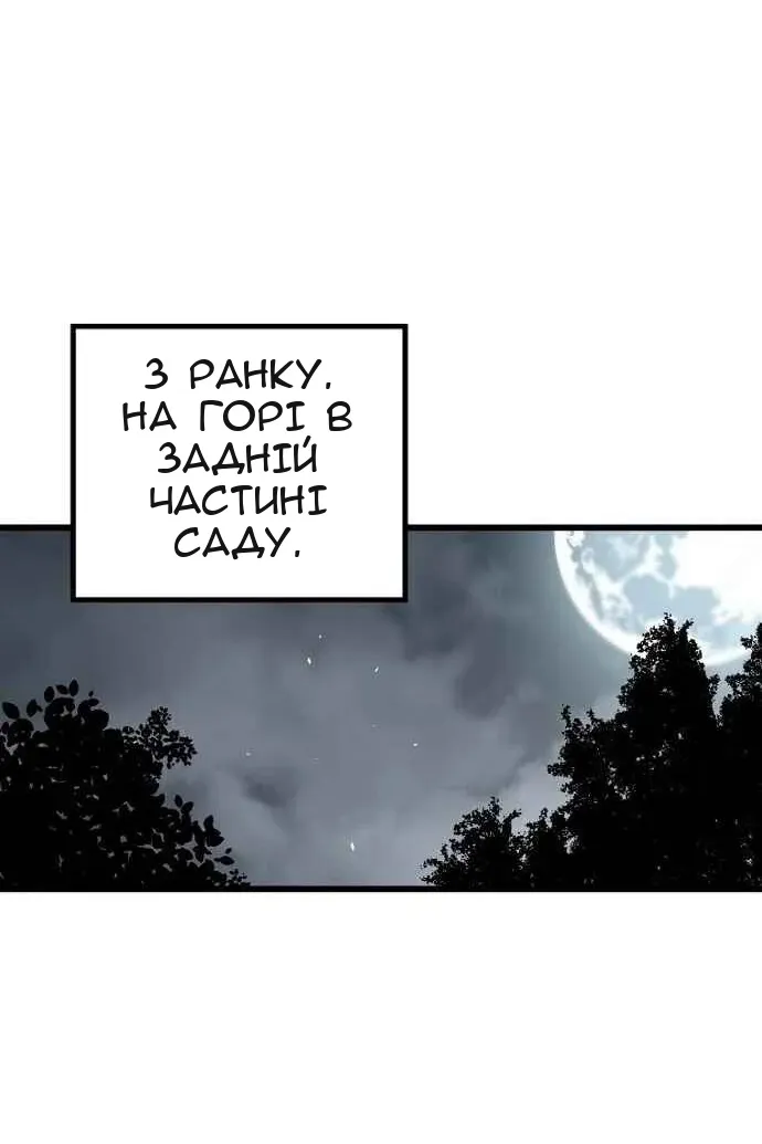 Сторінка 44