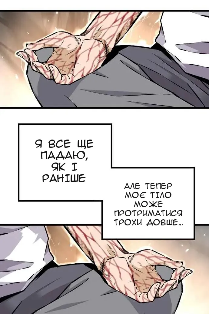 Сторінка 45
