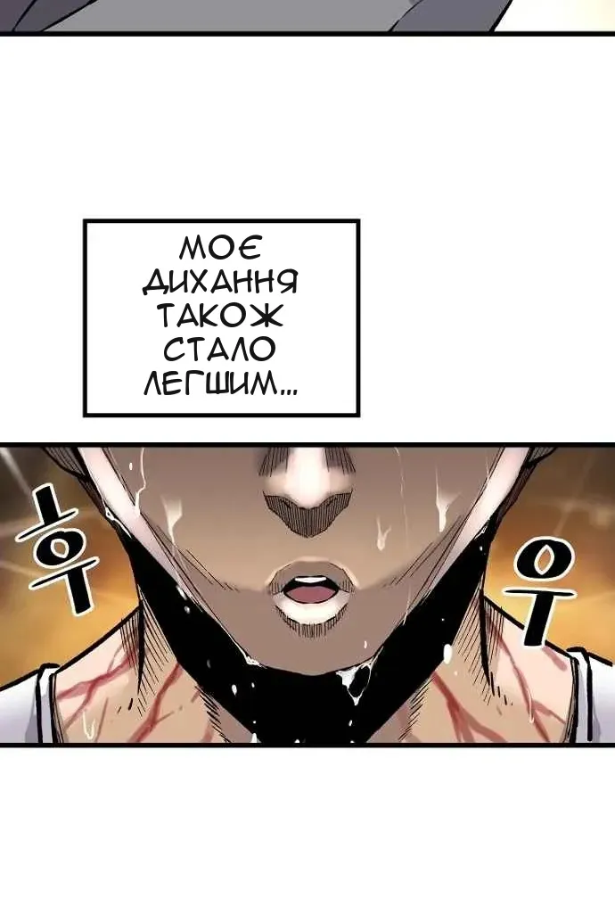 Сторінка 46