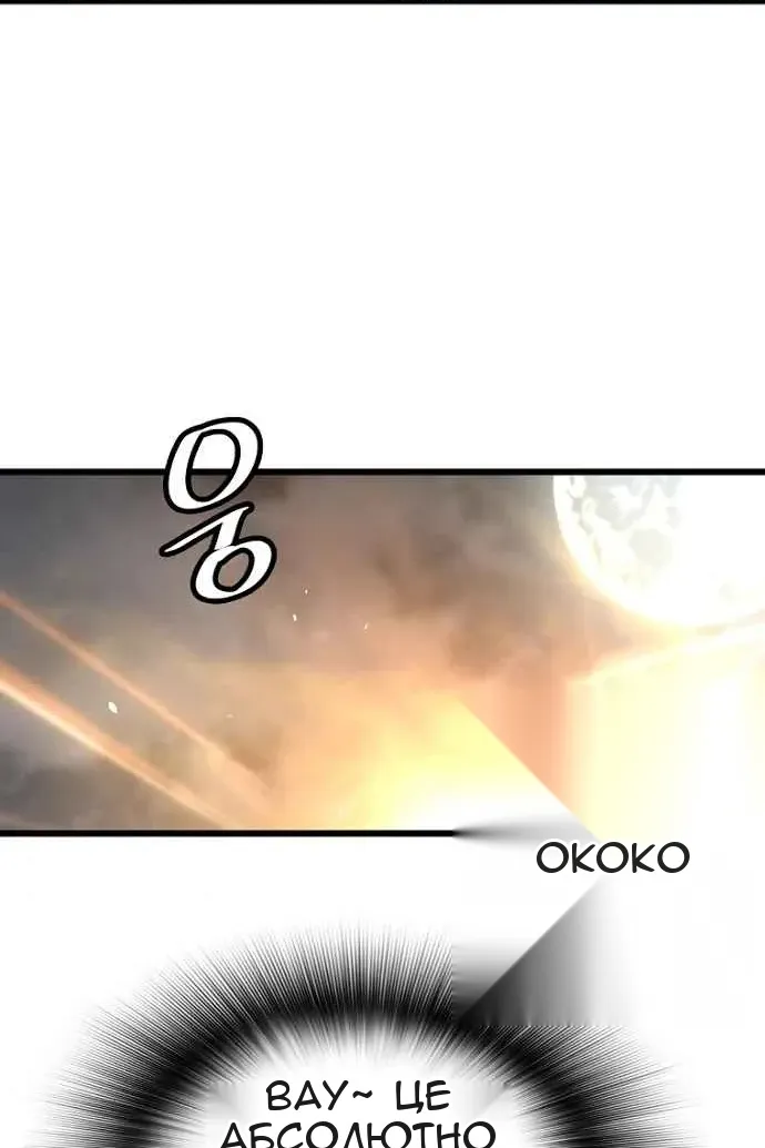 Сторінка 48