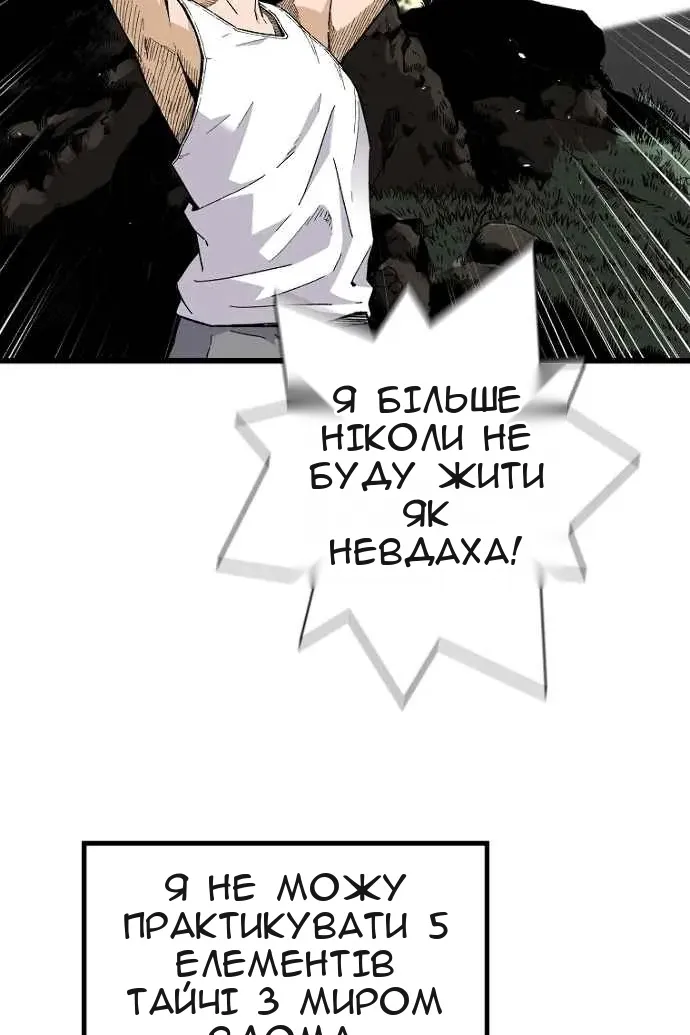 Сторінка 57