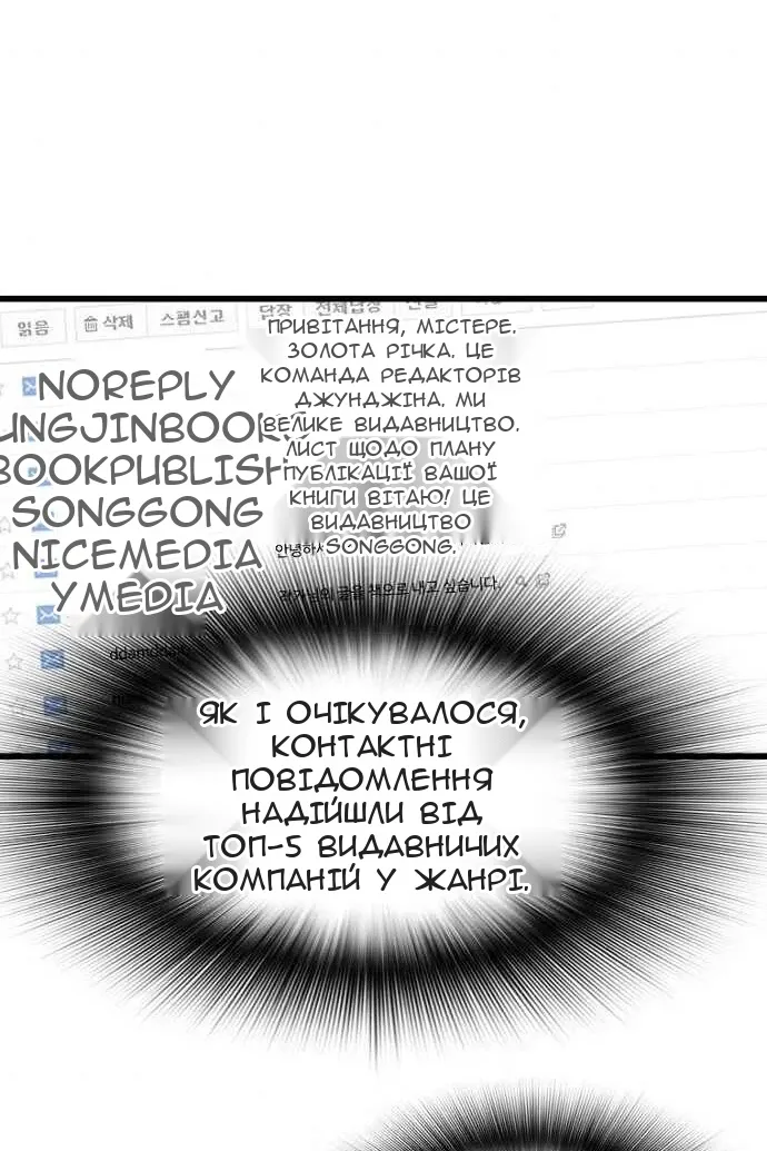 Сторінка 59