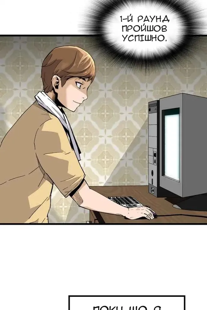 Сторінка 60