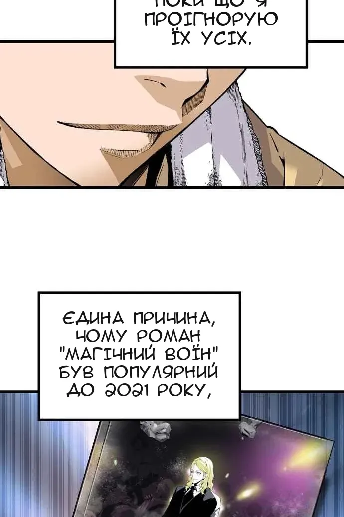 Сторінка 61