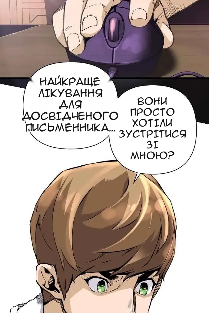 Сторінка 63