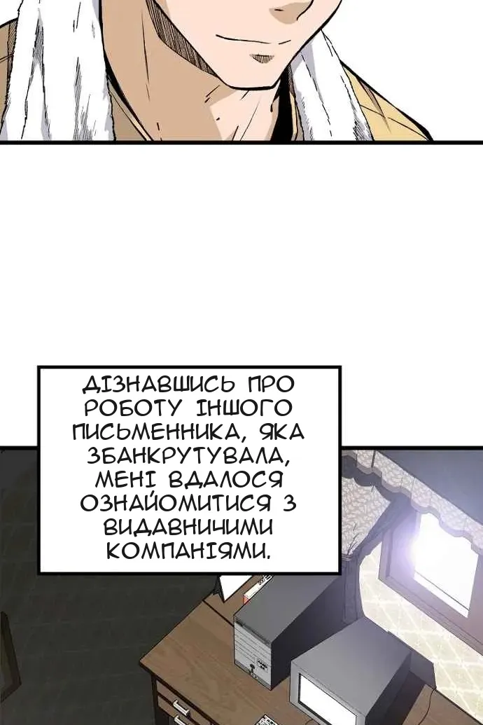 Сторінка 64