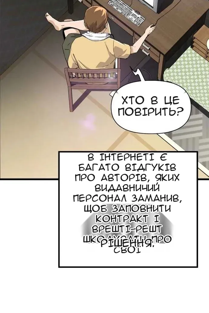 Сторінка 65