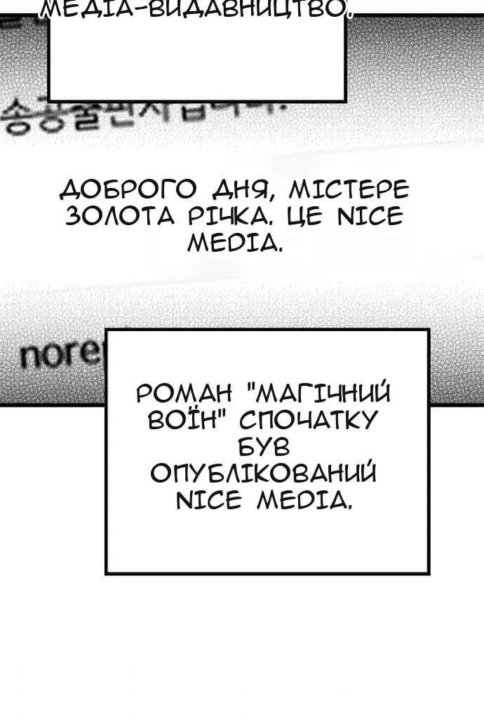 Сторінка 67