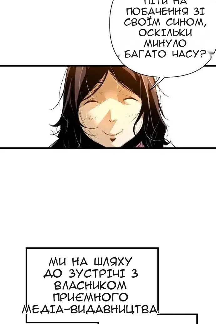 Сторінка 71