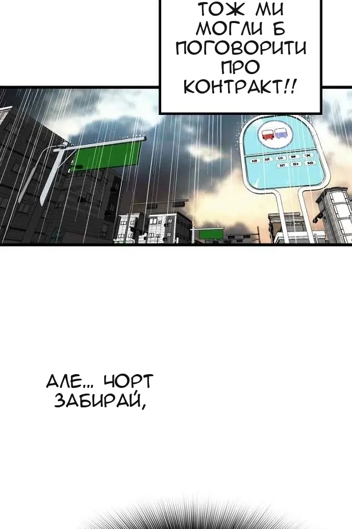 Сторінка 72