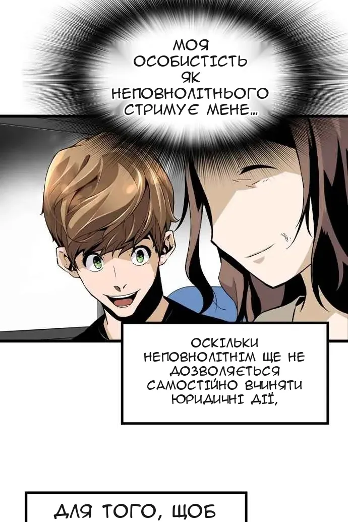 Сторінка 73
