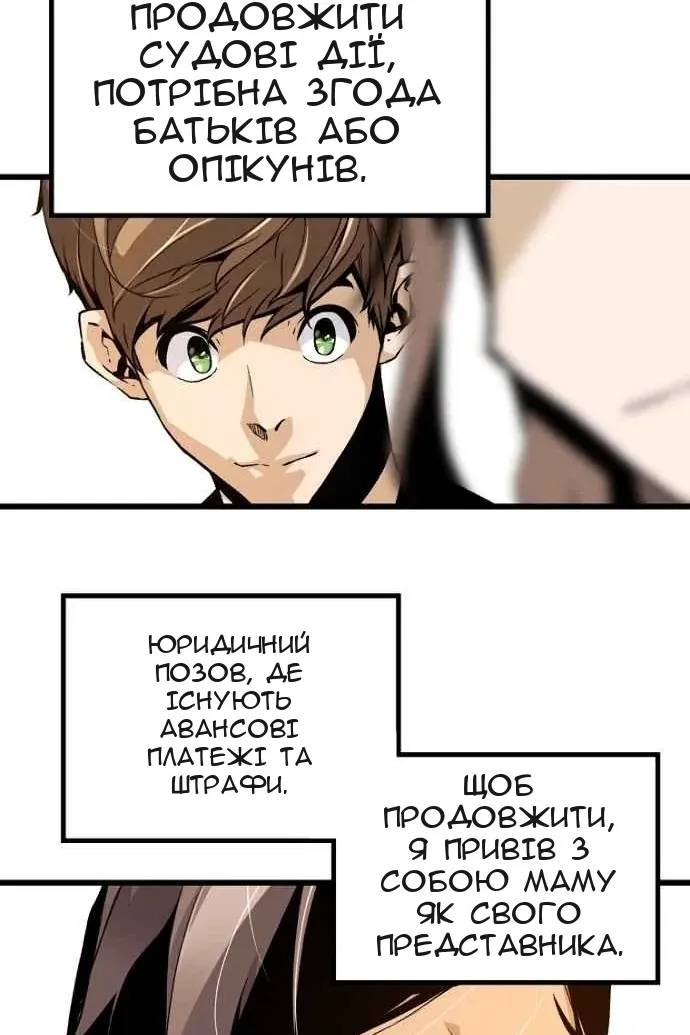 Сторінка 74