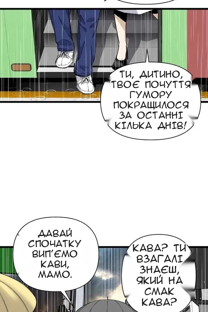 Сторінка 76