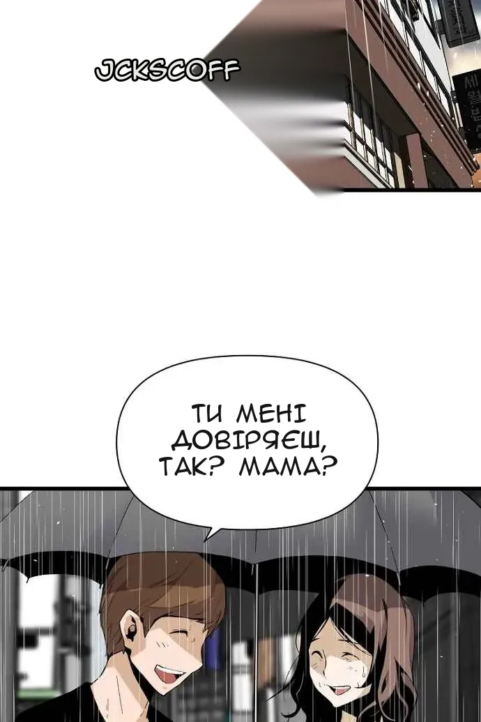 Сторінка 80