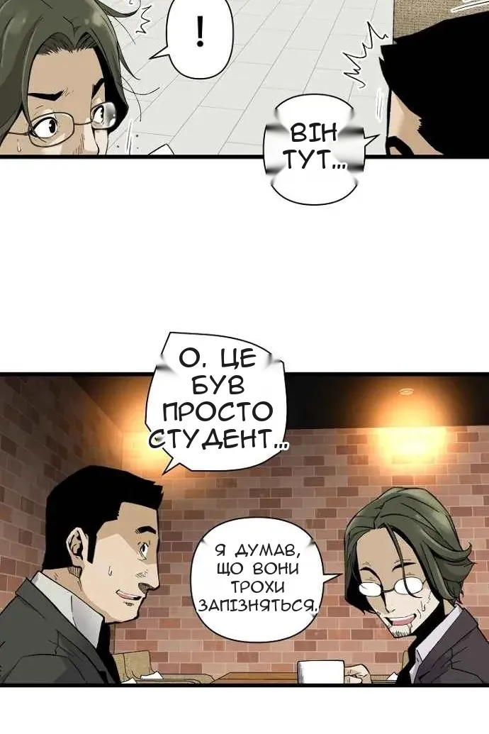 Сторінка 82