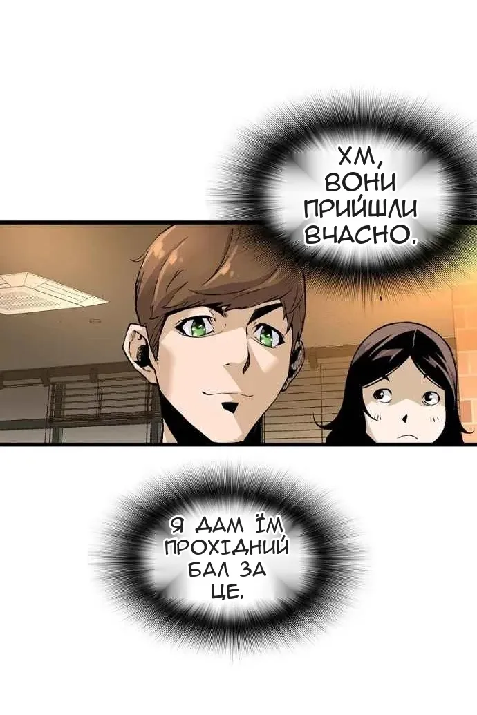 Сторінка 83