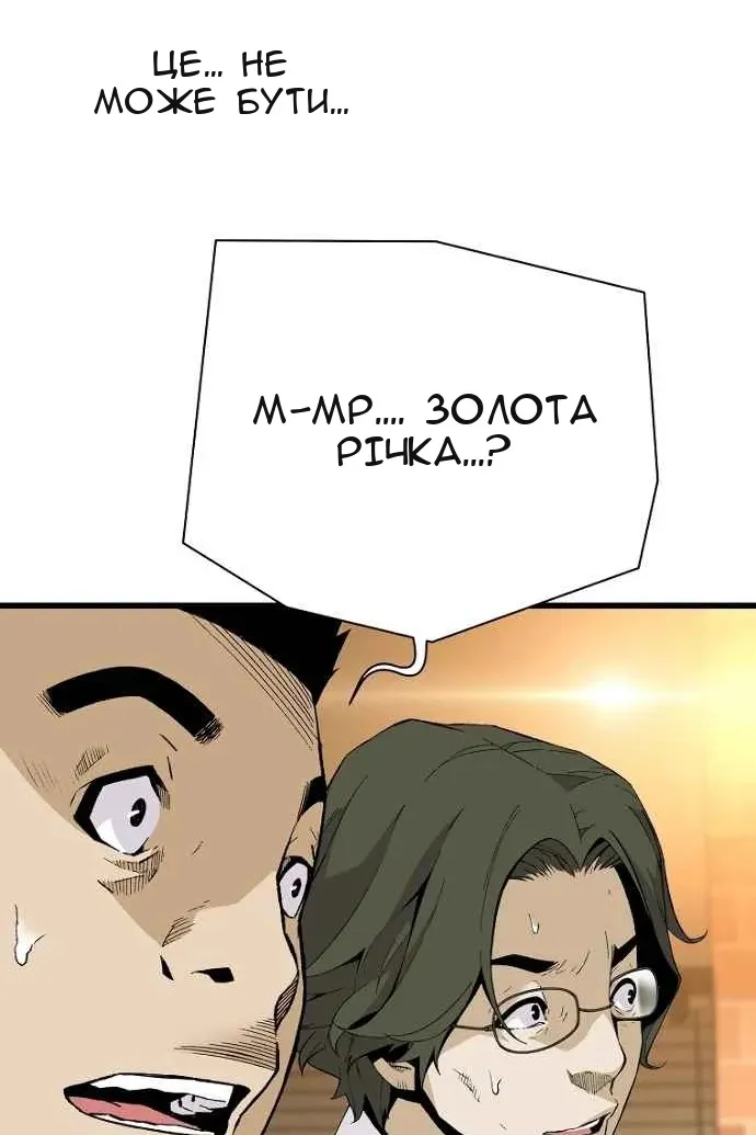 Сторінка 85