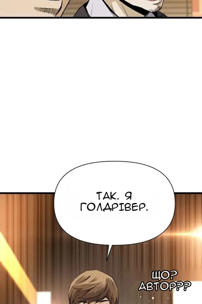 Сторінка 86