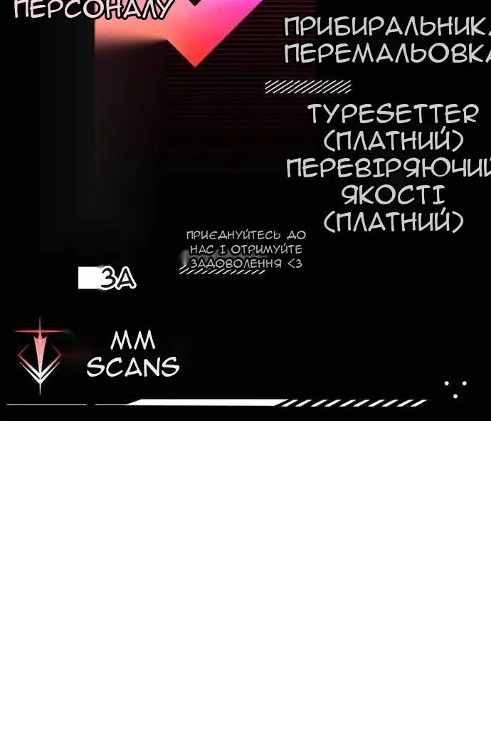 Сторінка 89