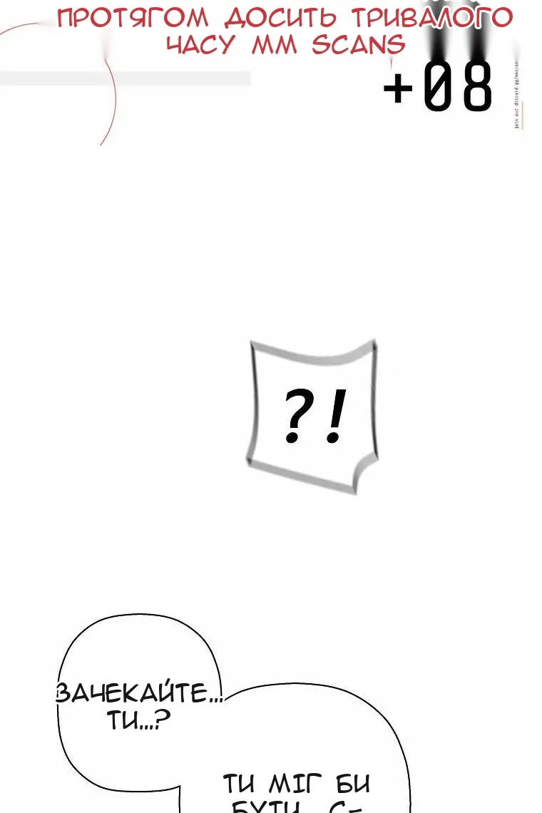Сторінка 3