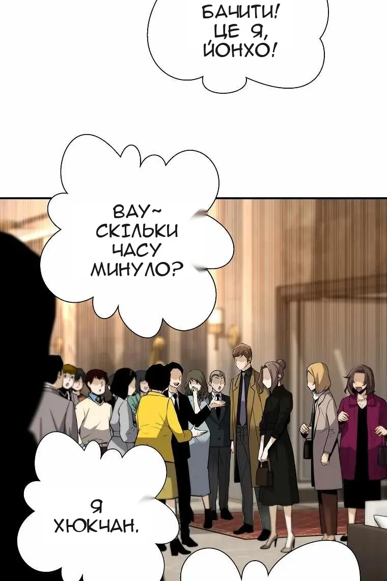 Сторінка 6
