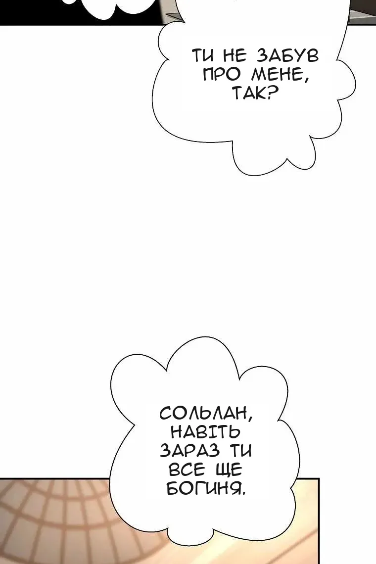 Сторінка 7