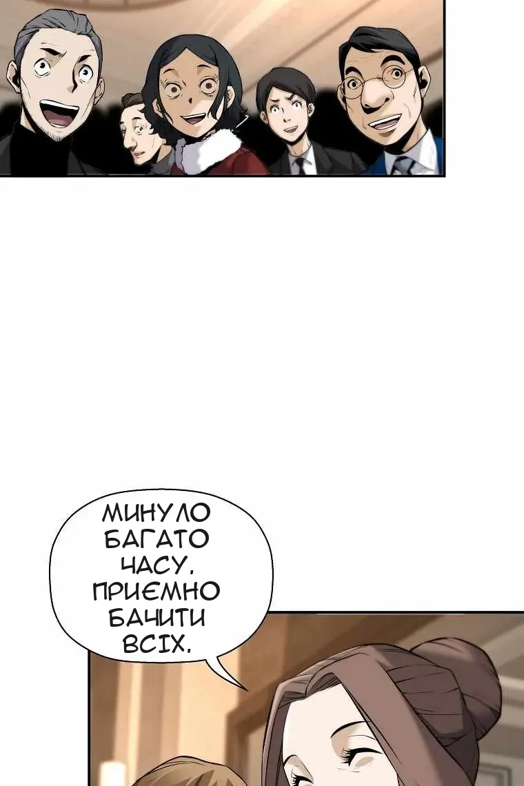 Сторінка 8