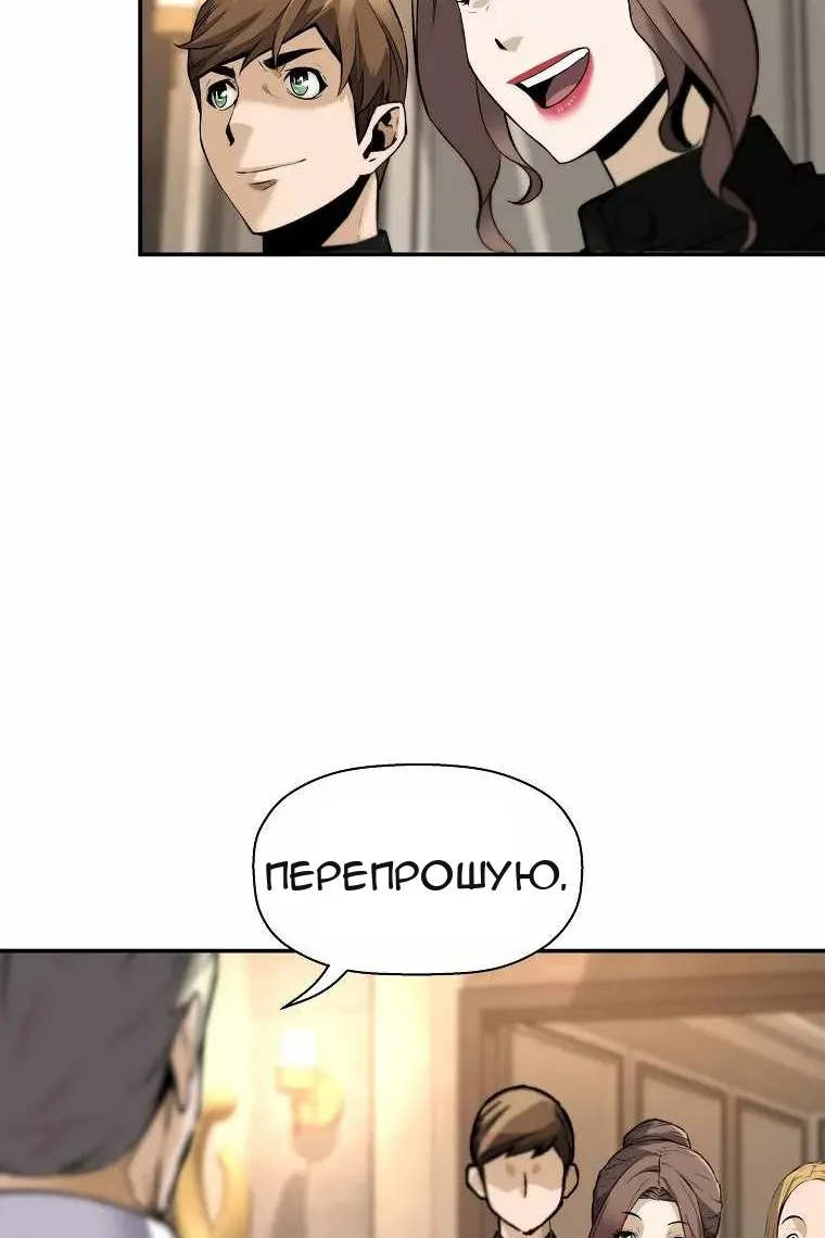 Сторінка 9