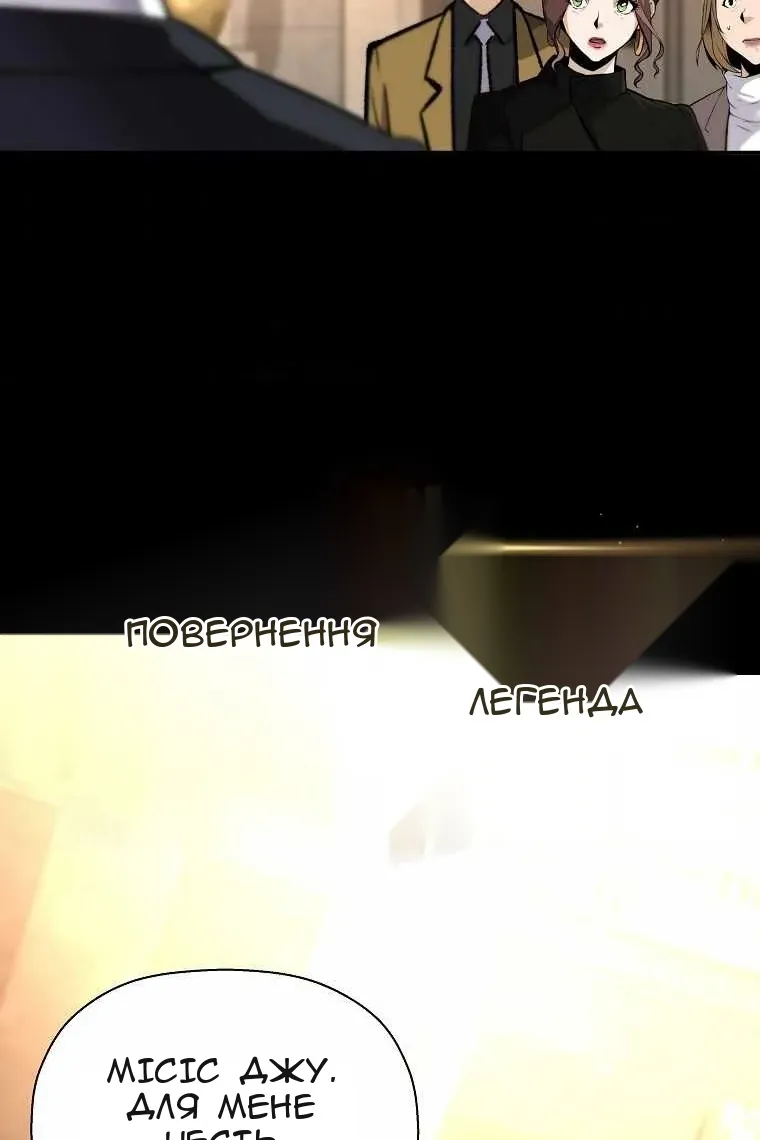 Сторінка 10
