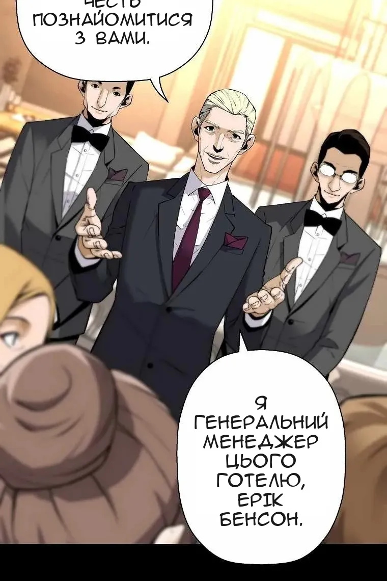 Сторінка 11