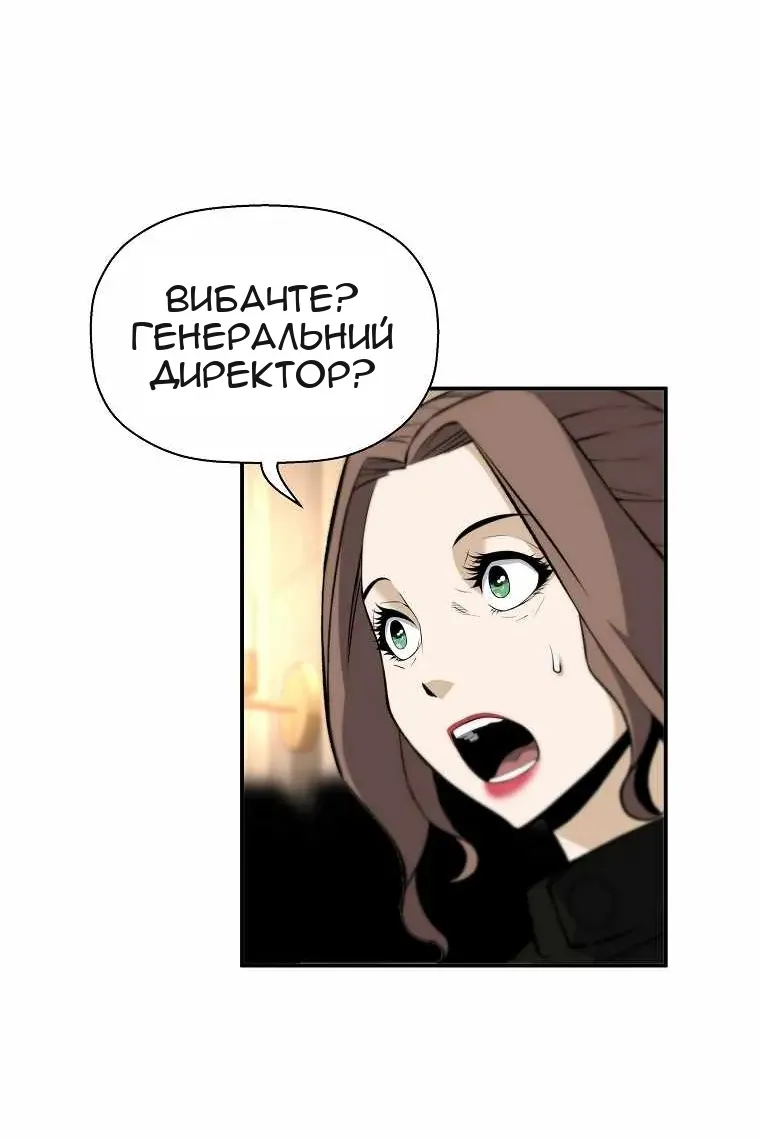 Сторінка 13