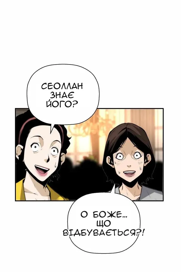 Сторінка 14