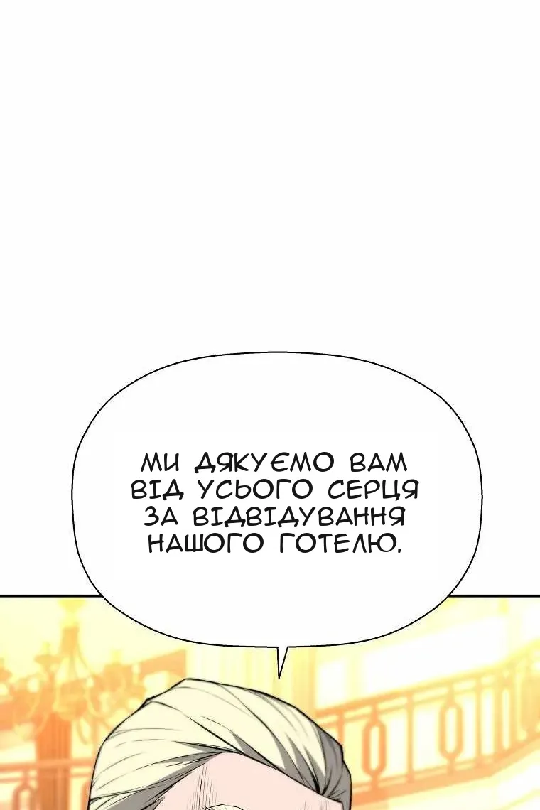 Сторінка 15